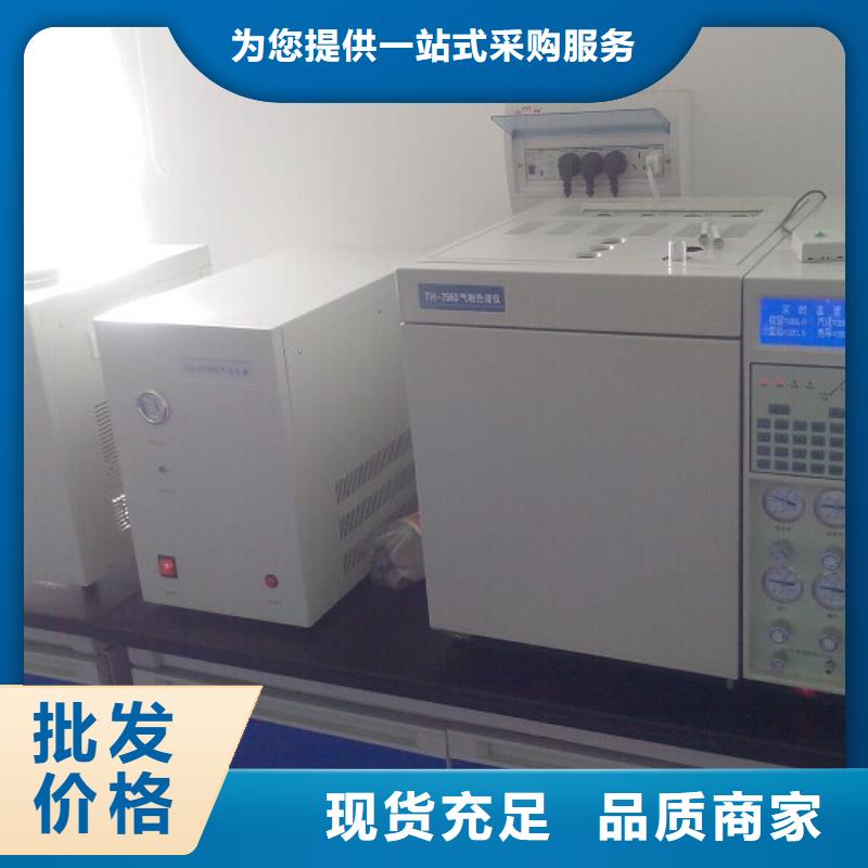 变压器油色谱分析系统货真价实