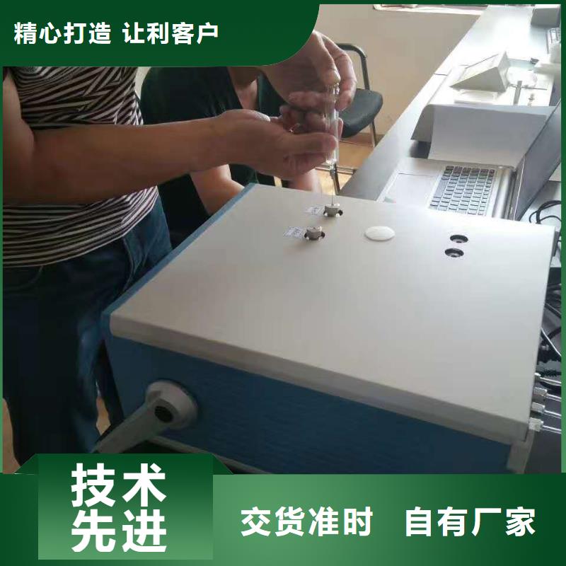 变压器油气相色谱分析仪多年生产经验