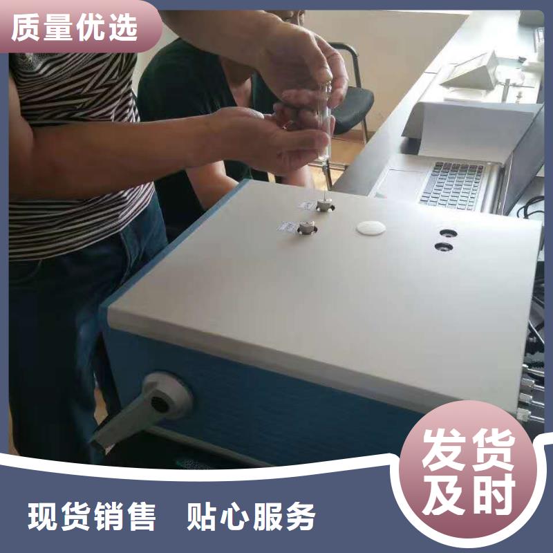 新闻：油色谱分析仪生产厂家