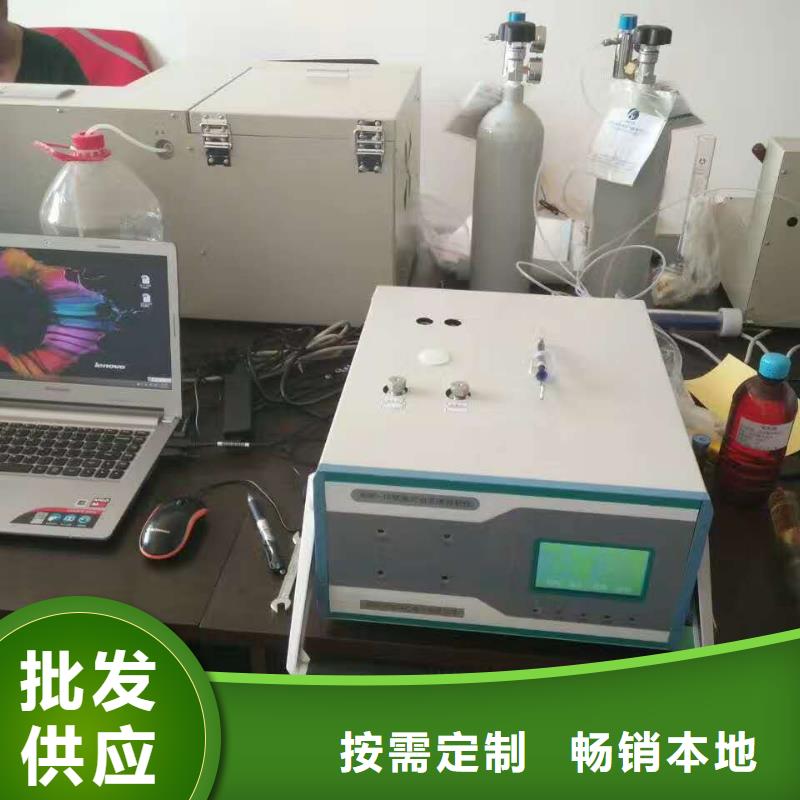 变压器油色谱在线分析系统生产