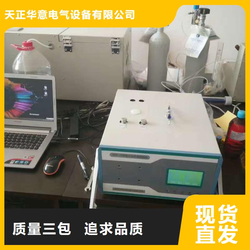 液化气二甲醚检测专用气相色谱仪货源稳定
