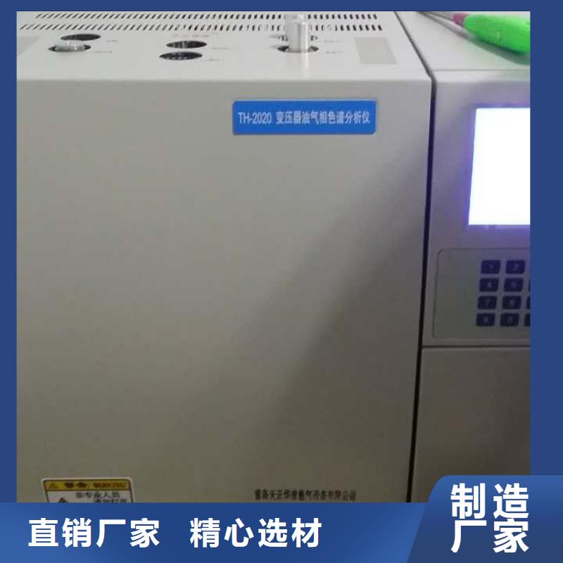 油品酸值测试仪厂家价格合理