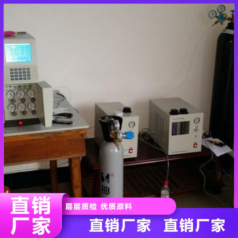 变压器油色谱在线监测系统
