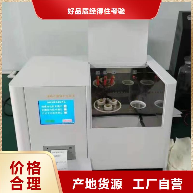 防冻液铝泵气穴腐蚀测定器厂家供应