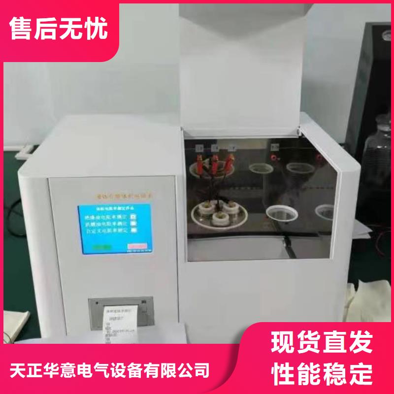 变压器油气相色谱分析仪实体大厂