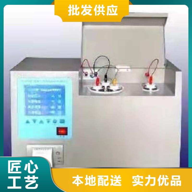 全自动气相色谱仪诚信厂家