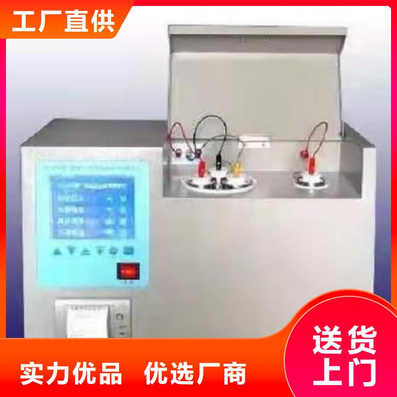 油色谱分析仪服务为先