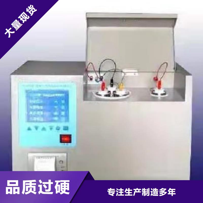 油色谱分析仪货源充足