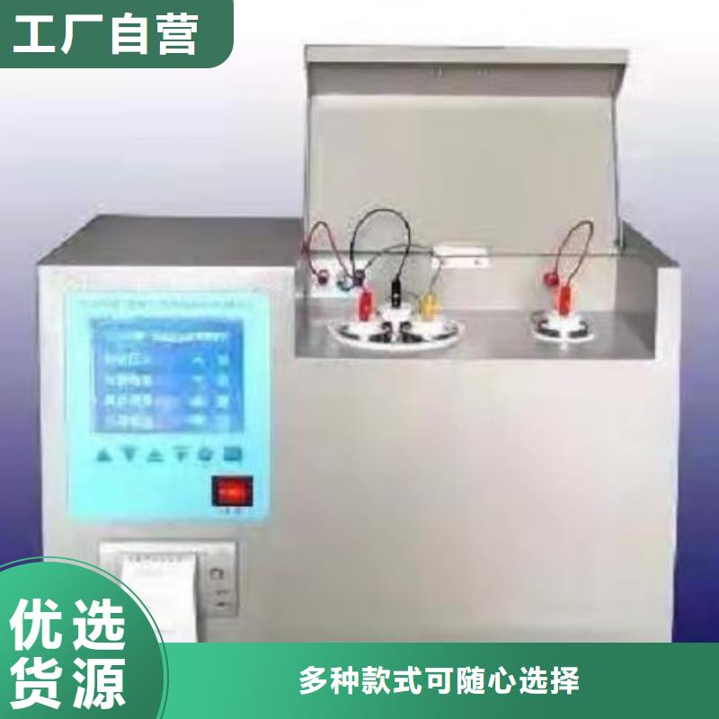 变压器油色谱在线分析仪