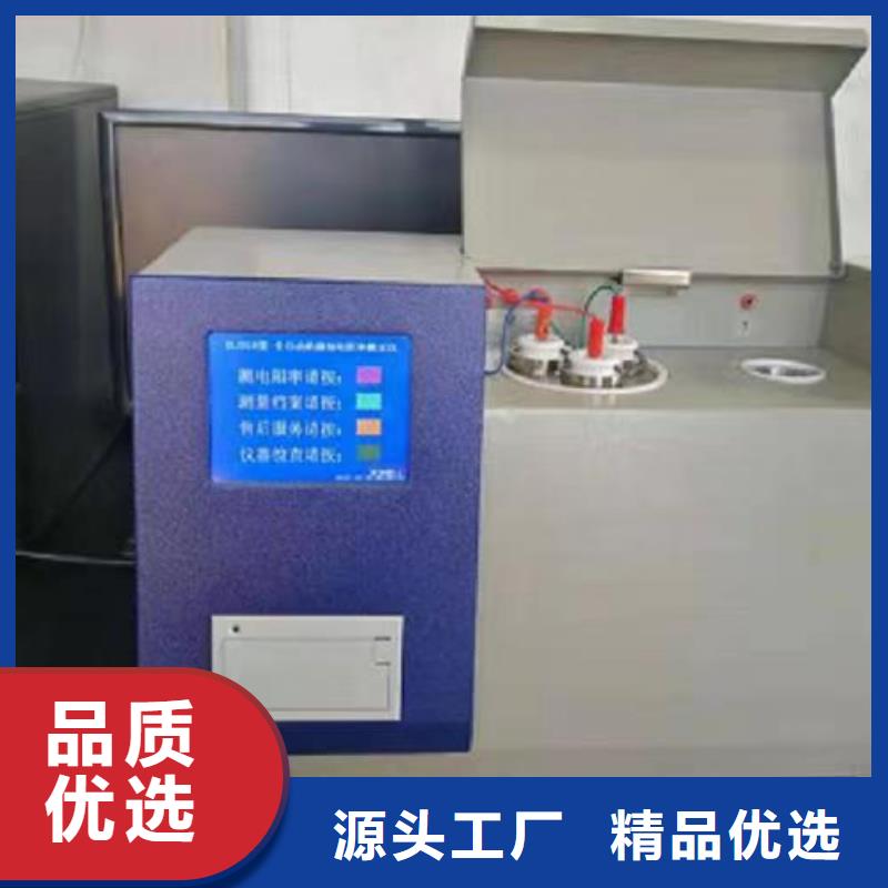 新闻:油色谱分析仪生产厂家