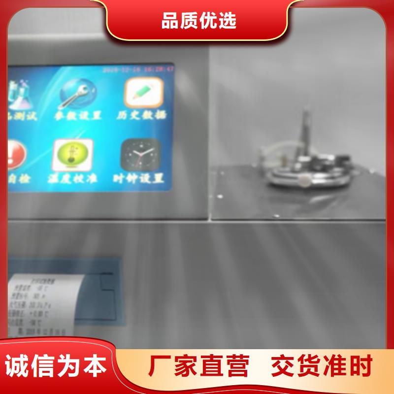 全自动运动粘度测试仪,大电流发生器48小时发货