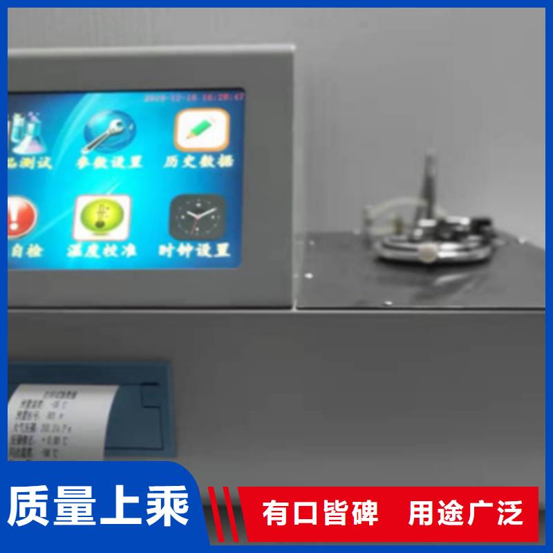 凝倾点测试仪2025已更新今日(咨询/)