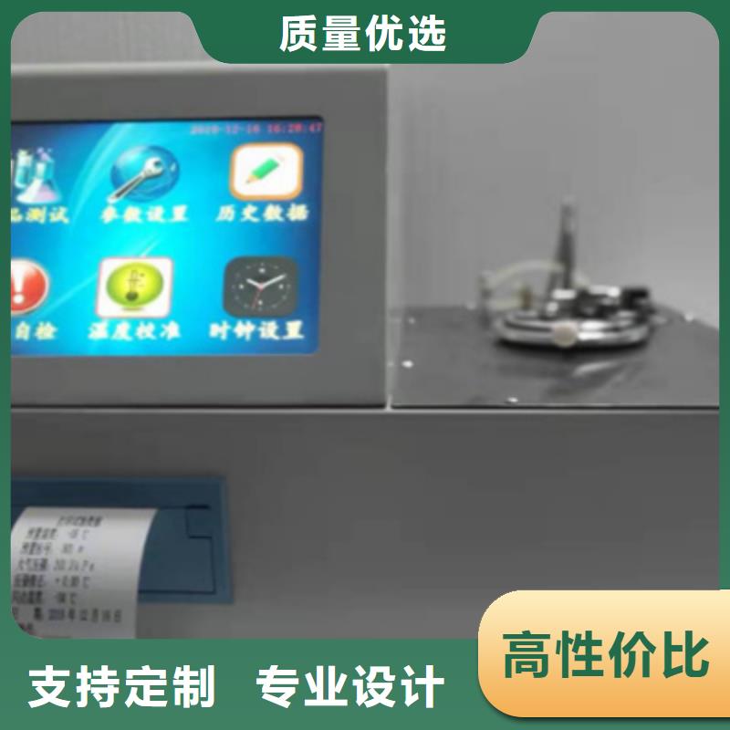 全自动油品酸值测定仪