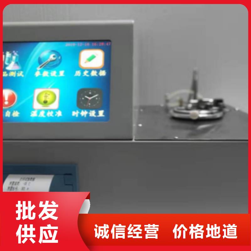 自动运动粘度测定仪为您节省成本