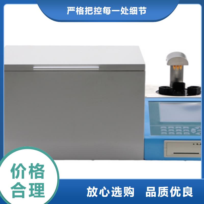 凝点倾点自动测定仪货真价实