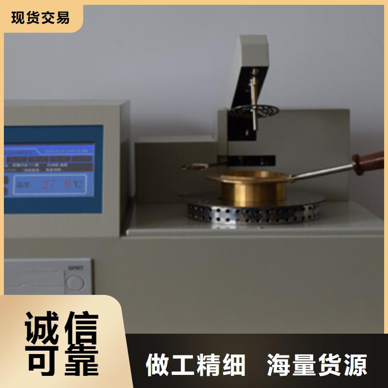 【全自动运动粘度测试仪变压器直流电阻测试仪源头厂家直销】