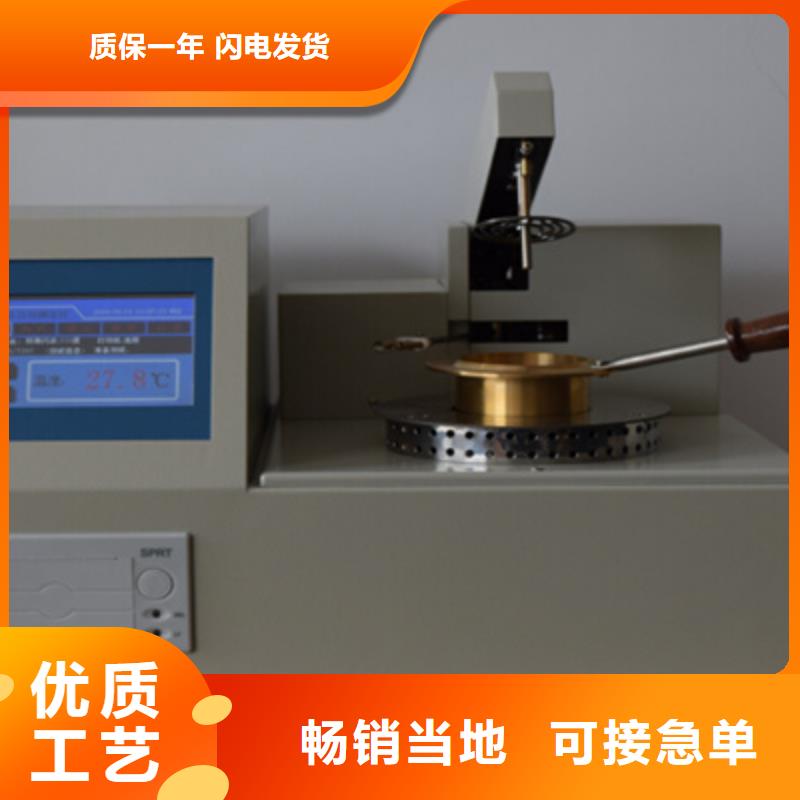 防冻液冰点测定器全国发货