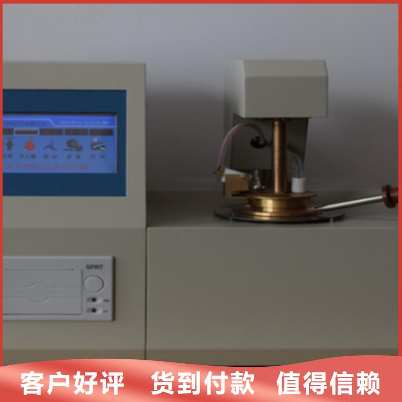 【全自动运动粘度测试仪】便携式故障录波仪通过检测