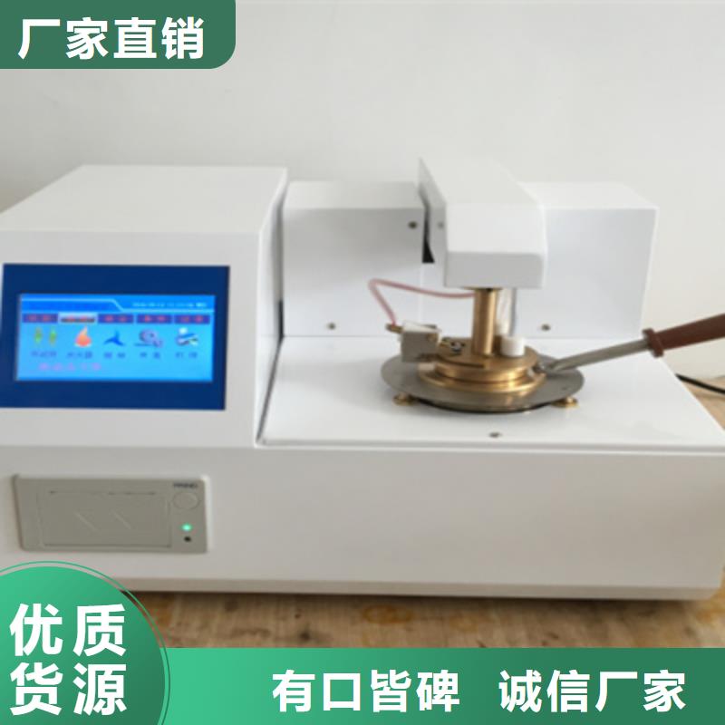 油介电强度测试仪校准装置资质全可信赖