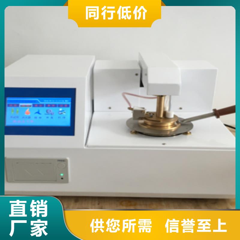 凝点测试仪