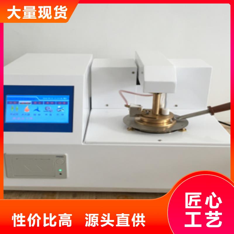 变压器油的张力测定仪来电咨询