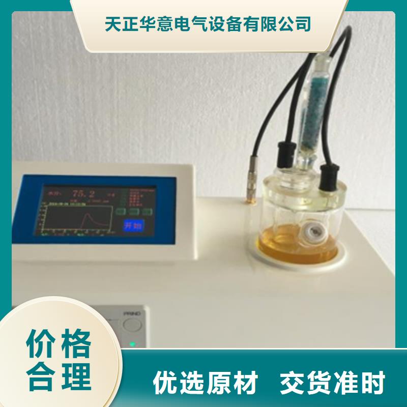 全自动运动粘度测定仪?放心购买