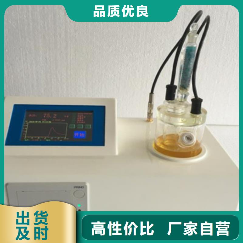 全自动运动粘度测试仪变压器变比组别测试仪工厂认证