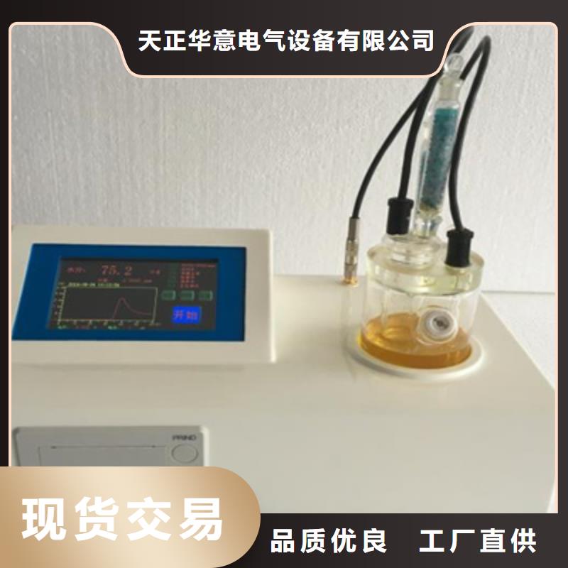 全自动多功能液相锈蚀测试仪原厂