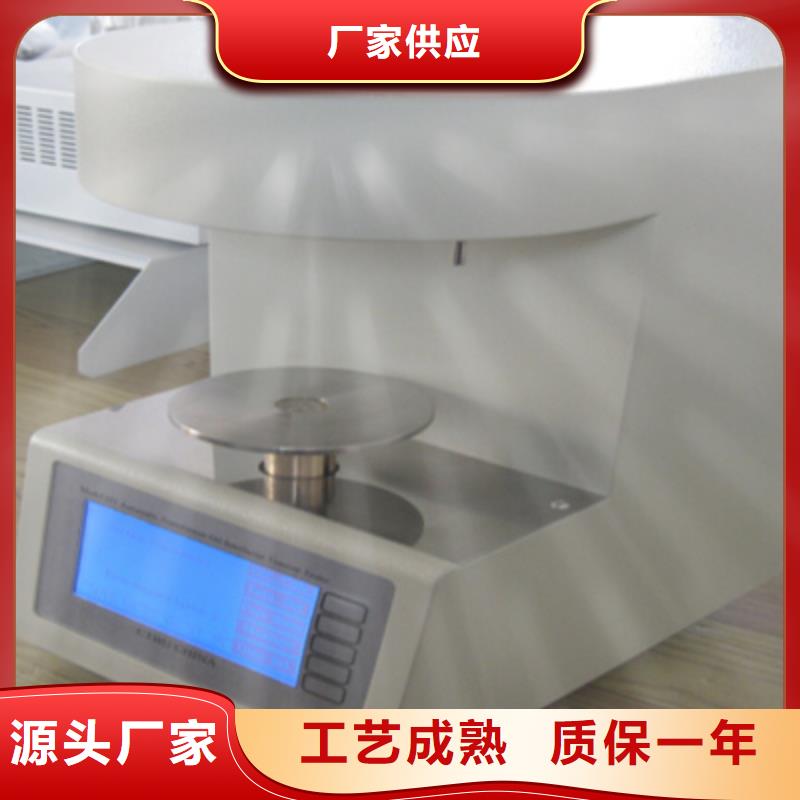 变压器油的张力测定仪来电咨询