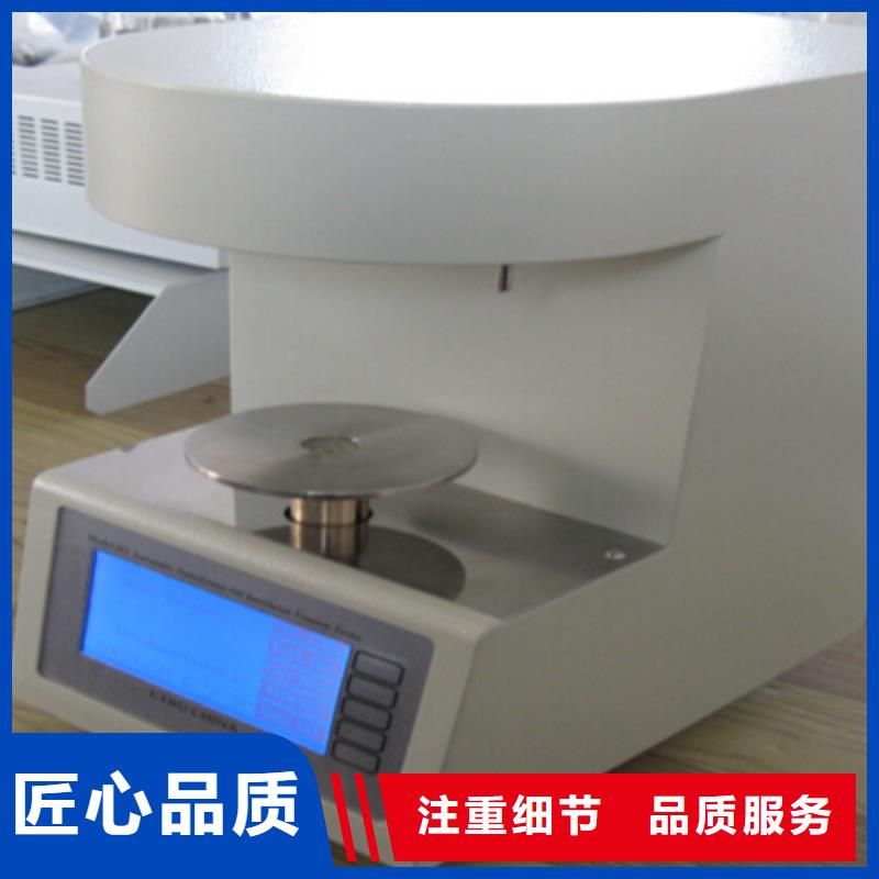 油产品密度测定仪2025实时更新(今日/封面)