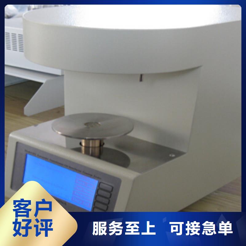 防冻液铝块腐蚀测定器厂家直接发货