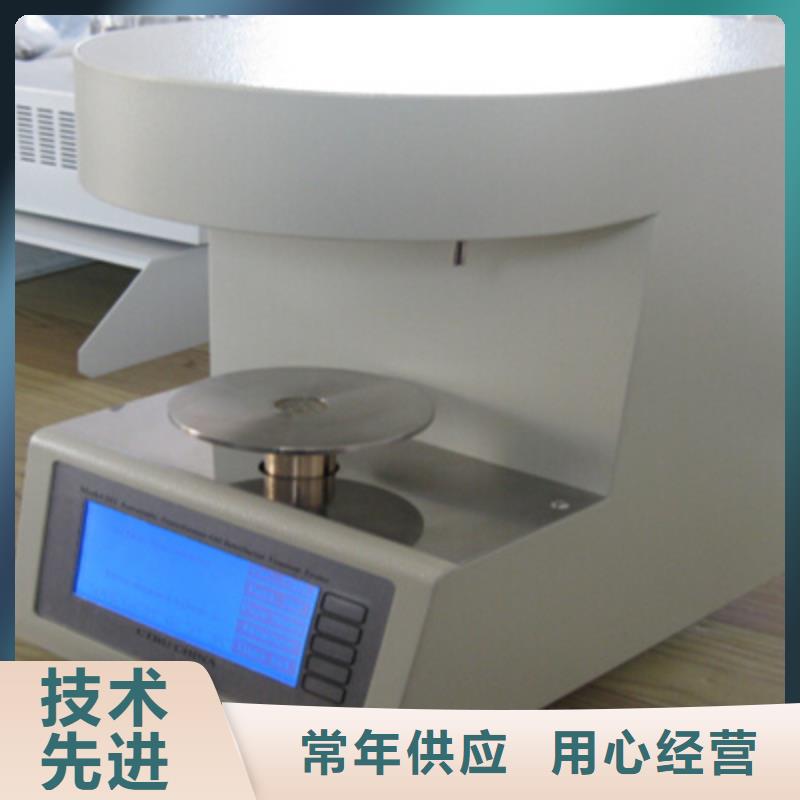 全自动油品酸值测定仪