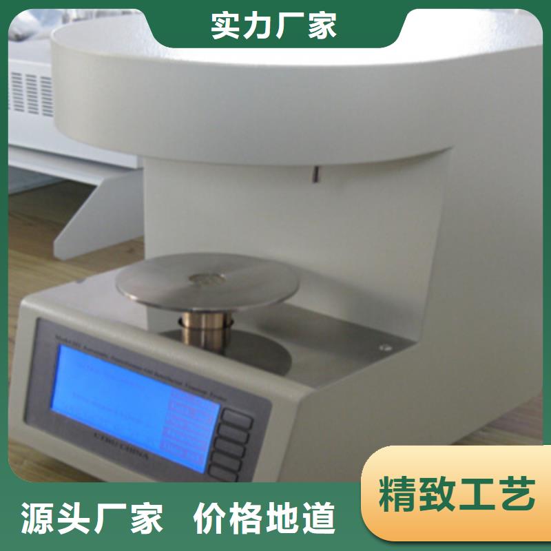 绝缘油颗粒度检测仪了解更多