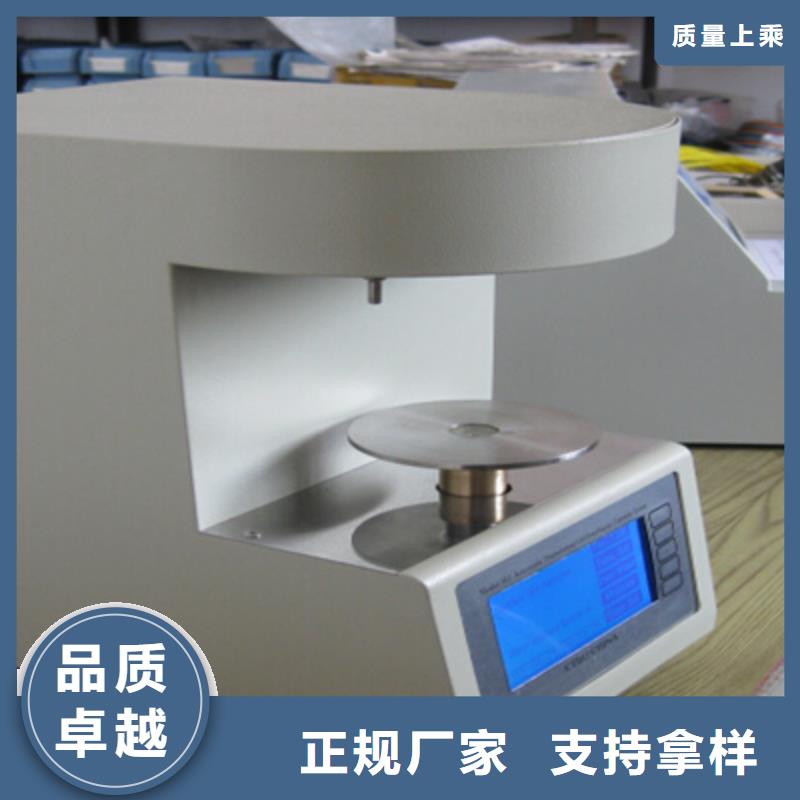 全自动运动粘度测试仪手持式光数字测试仪认准大品牌厂家