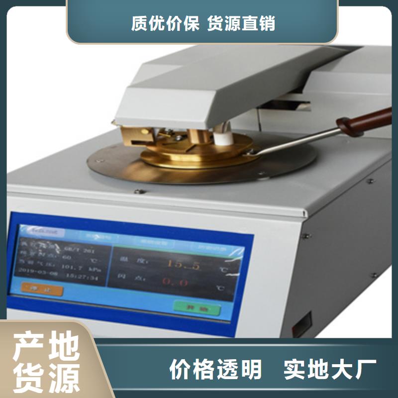 自动汽油氧化安定性测定器2025实时更新(今日/厂家)