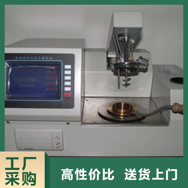 自动运动粘度测定仪供应商