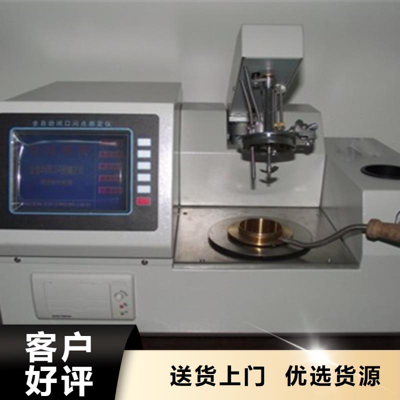 【全自动运动粘度测试仪】大电流发生器好产品放心购
