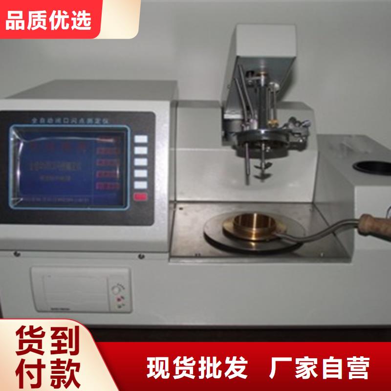 油介电强度测试仪校准装置资质全可信赖