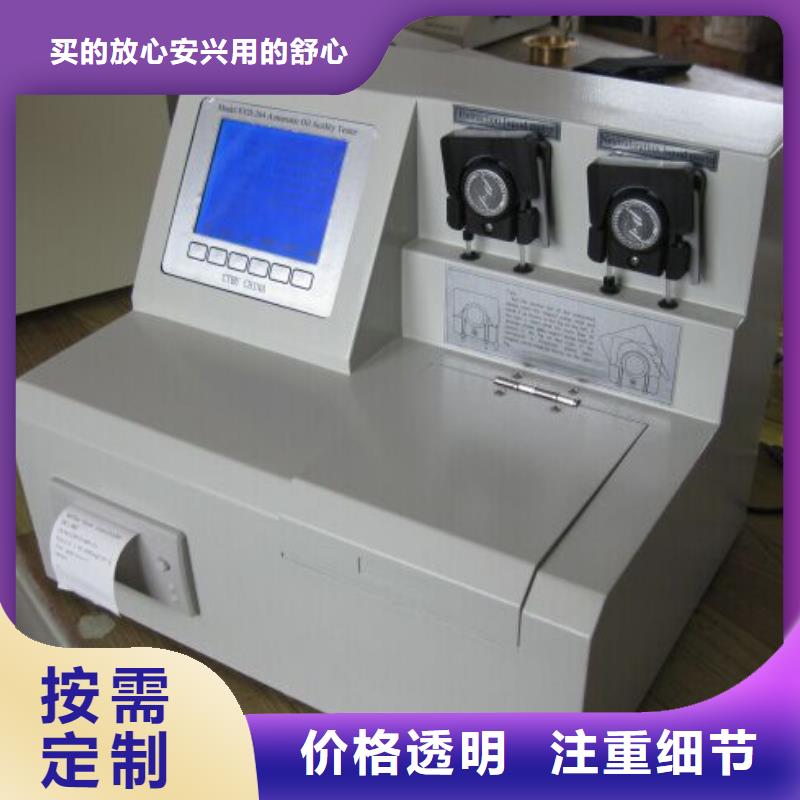 全自动运动粘度测定仪?放心购买