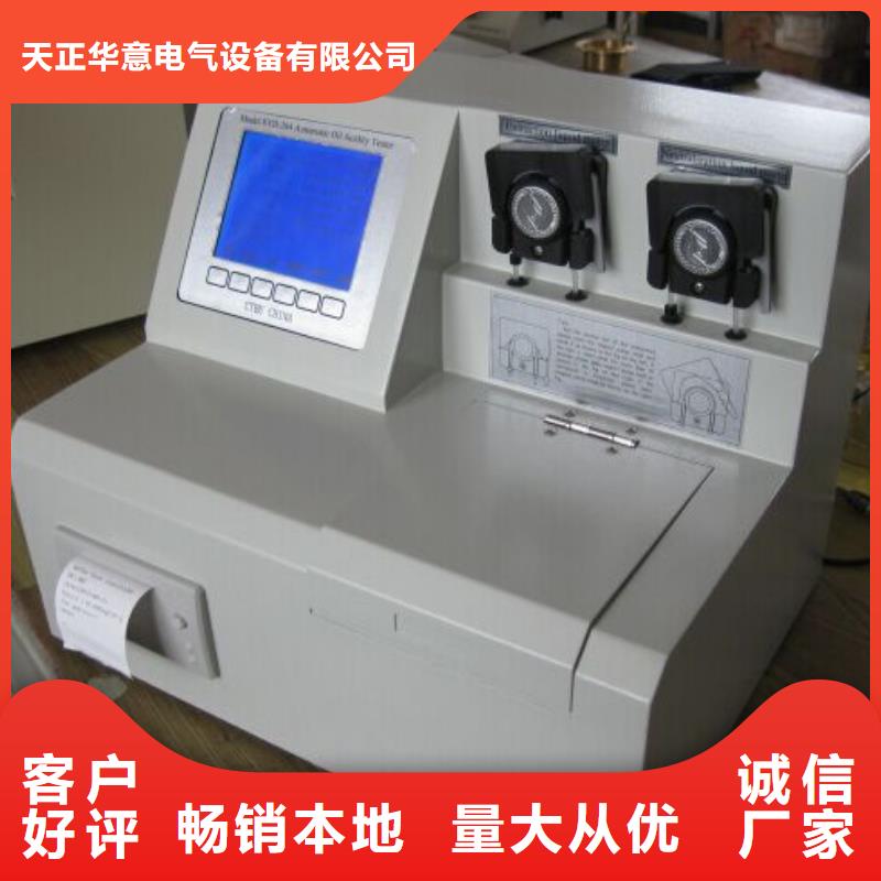 绝缘油颗粒度检测仪了解更多