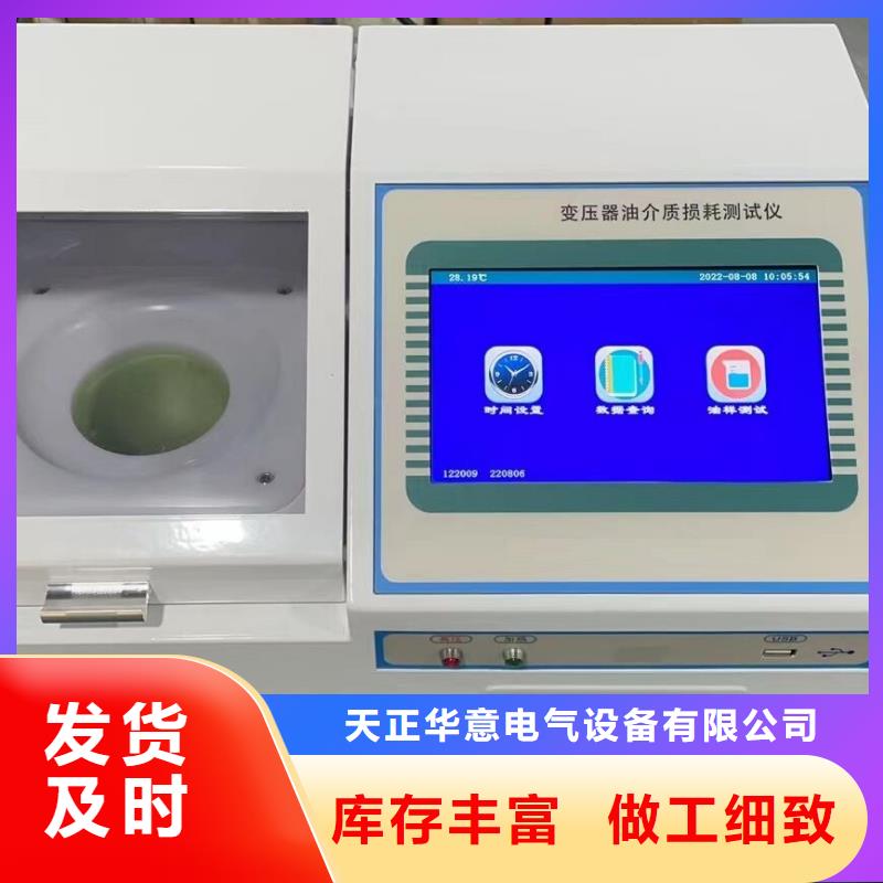 【全自动运动粘度测试仪_三相交直流功率源订制批发】