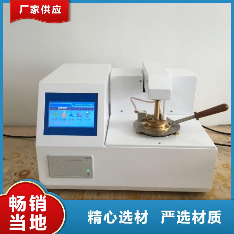 自动水溶性测定仪正规实体厂家