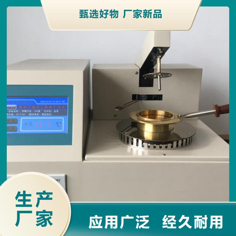 水溶性酸及碱测定仪源头好货
