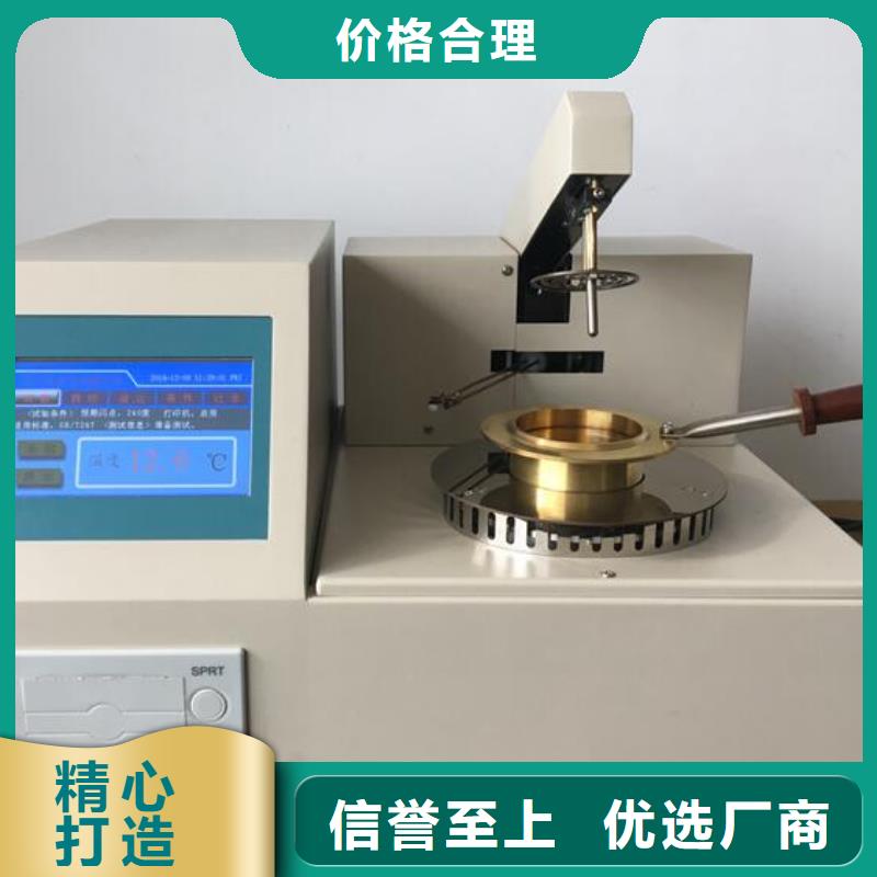 全自动油品酸值测定仪