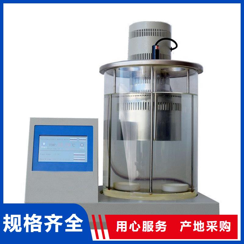 自动水溶性测定仪正规实体厂家