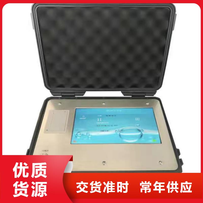 全自动石油产品凝点倾点测定仪全国发货