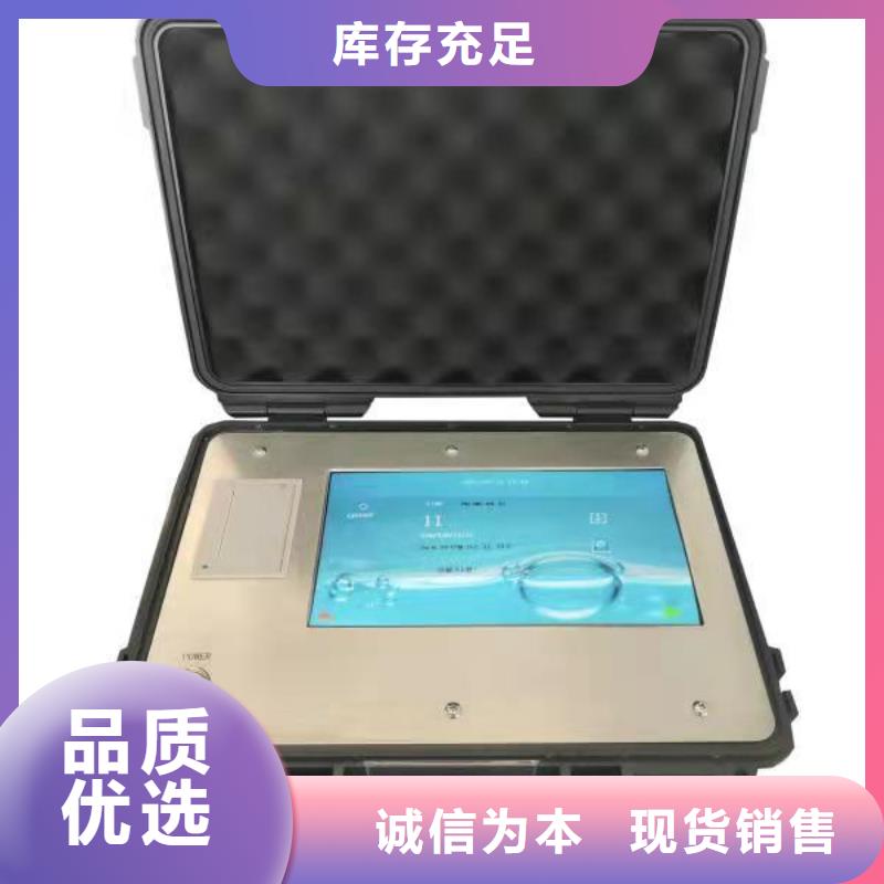 原油中蜡胶质沥青质含量测定仪