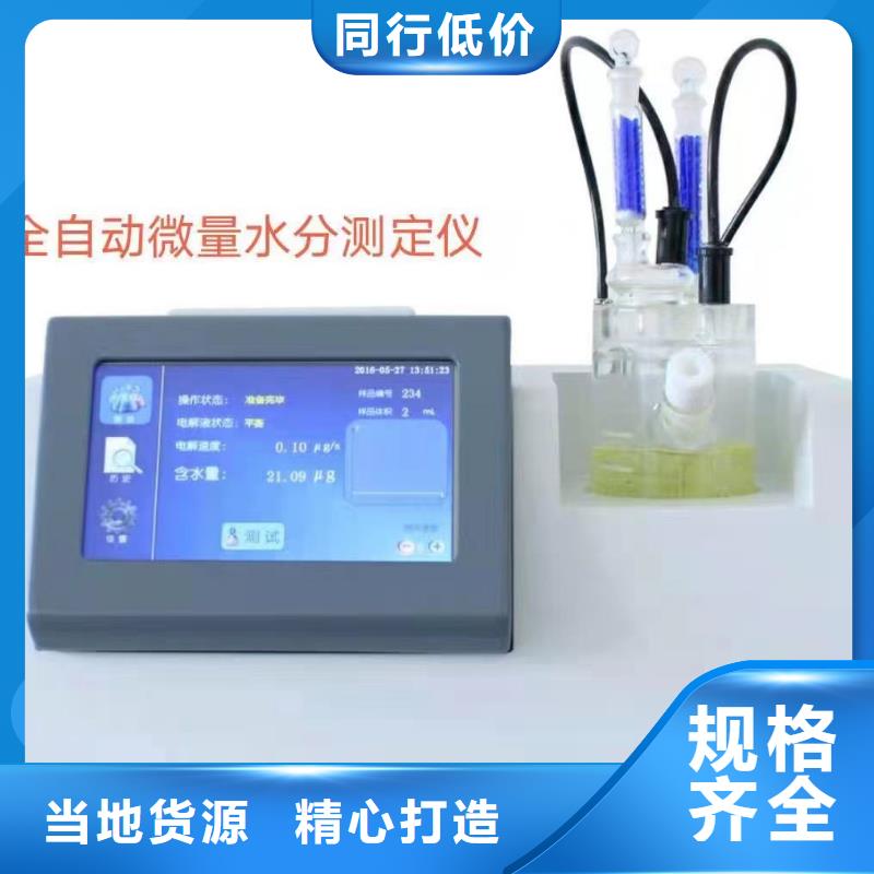 辛烷值十六烷值测定仪诚信企业