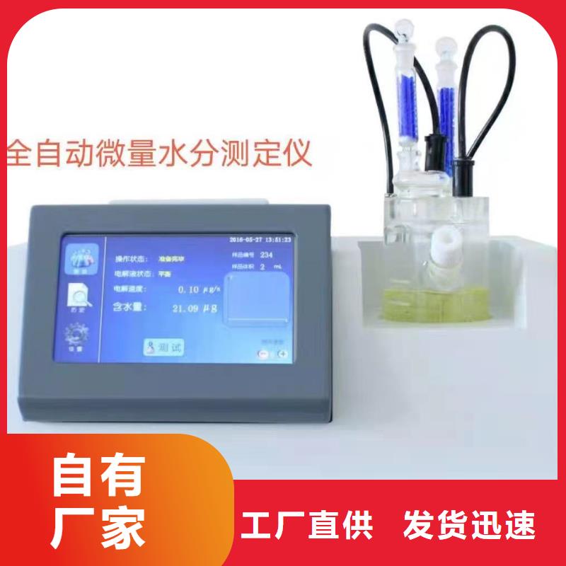 自动运动粘度测定器