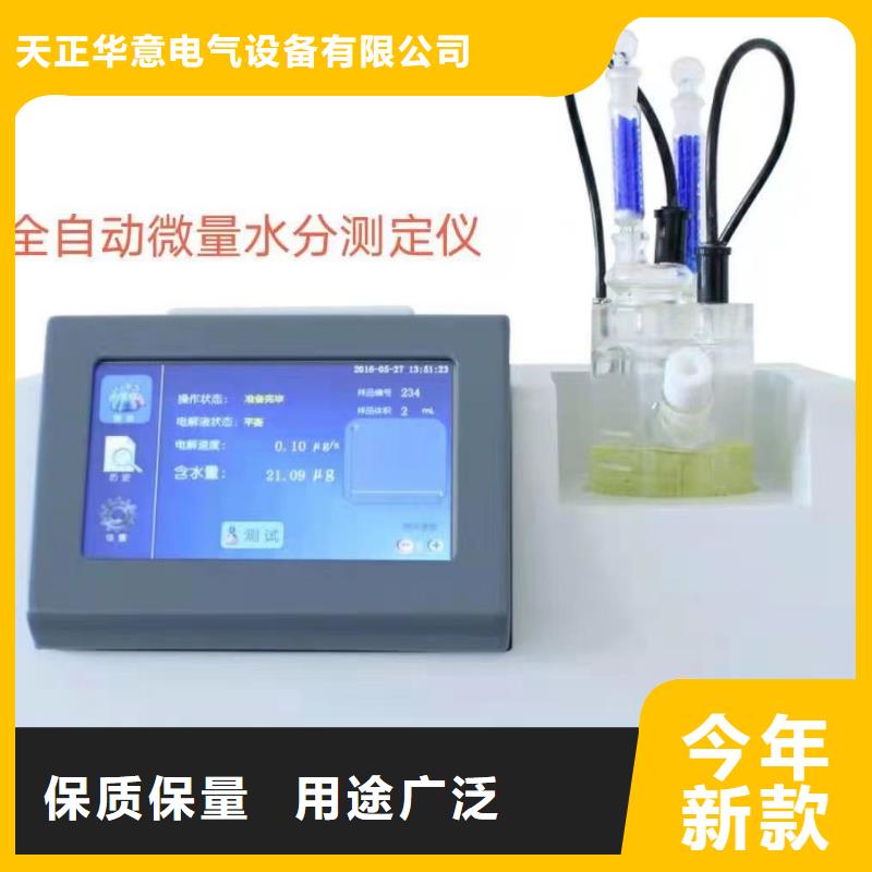 变压器油的张力测定仪来电咨询